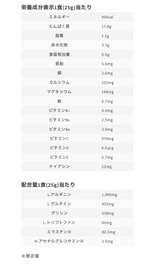 画像をギャラリービューアに読み込む, ≪特別価格≫NOBITA PRO ソイプロテイン - ヨーグルト味（750g）
