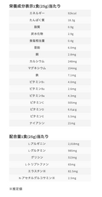 画像をギャラリービューアに読み込む, ≪特別価格≫NOBITA PRO ソイプロテイン - ココア味（750g）
